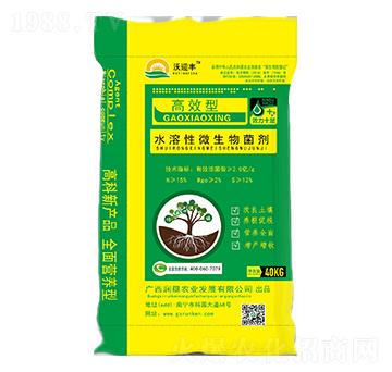 水溶性微生物菌劑-沃迎豐-潤墾農(nóng)業(yè)