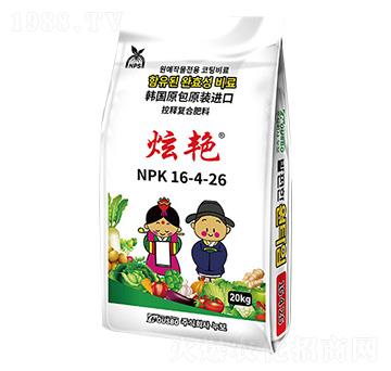 韓國(guó)原裝進(jìn)口控釋復(fù)合肥-炫艷-韋恩