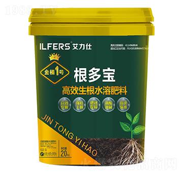 高效生根水溶肥料-根多寶-金桶1號-艾力仕