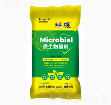 25kg微生物菌劑-稞壤-佳米特