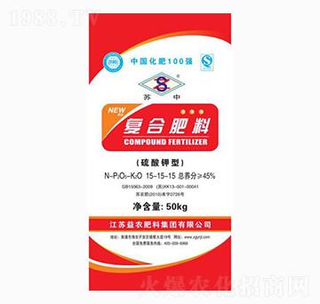 硫酸鉀型復(fù)合肥料15-15-15-益農(nóng)