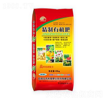 精制有機(jī)肥-希星肥業(yè)