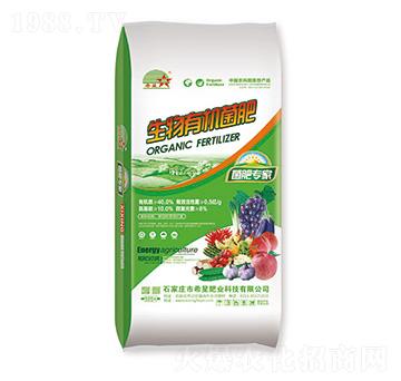 生物有機菌肥-希星肥業(yè)