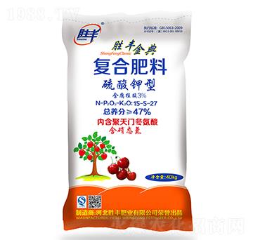 硫酸鉀型復(fù)合肥料15-5-27-勝豐金典-勝豐肥業(yè)