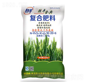 復(fù)合肥料16-20-6-勝豐金典-勝豐肥業(yè)