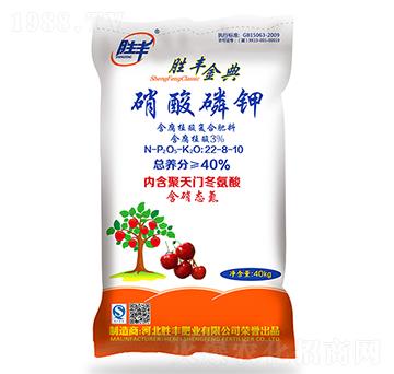 含腐植酸復(fù)合肥料22-8-10-硝酸磷鉀-勝豐金典-勝豐肥業(yè)