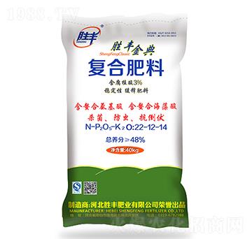 含腐植酸復(fù)合肥料22-12-14-勝豐金典-勝豐肥業(yè)