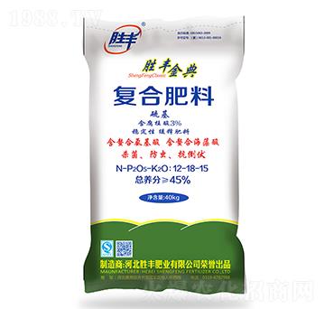 硫基復(fù)合肥料12-18-15-勝豐金典-勝豐肥業(yè)