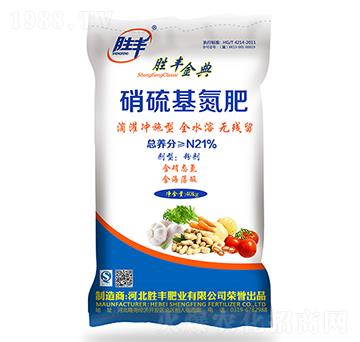 滴灌沖施型硝硫基氮肥-勝豐金典-勝豐肥業(yè)