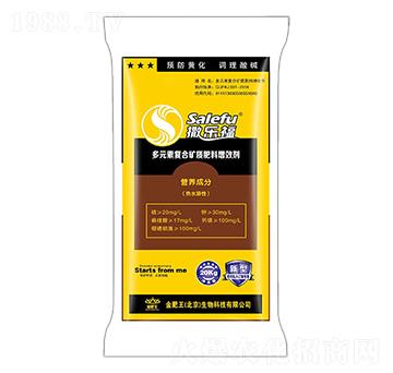 多元素復(fù)合礦質(zhì)肥料增效劑-撒樂(lè)福-金肥王