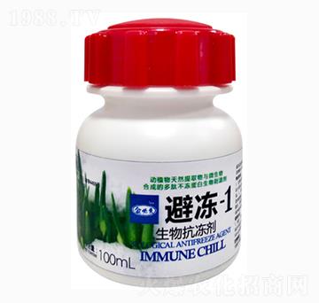 生物抗凍劑-避凍-1-金必來