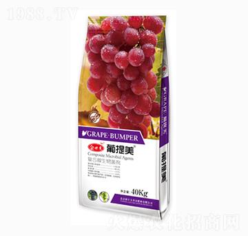 復合微生物菌劑-葡提美-金必來