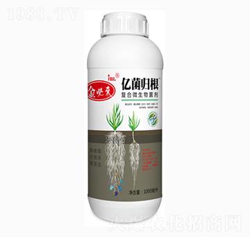 復合微生物菌劑-億菌歸根-金必來