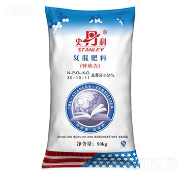 復(fù)混肥料（含氯）30-10-11-鋅動力-史丹利