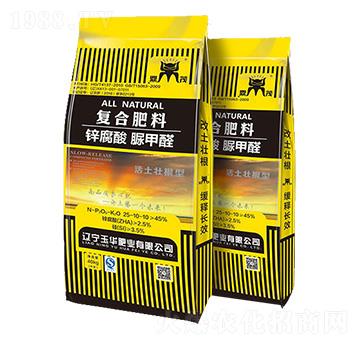 活土壯根型復合肥料25-10-10-鼎茂-玉華肥業(yè)