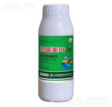 微生物菌劑-美葉A-凱盛肥業(yè)