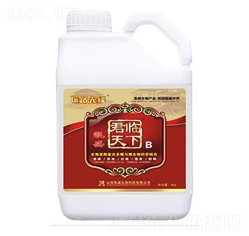 微生物菌劑-君臨天下B-凱盛肥業(yè)