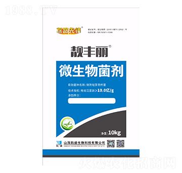 微生物菌劑-靚豐麗-凱盛肥業(yè)