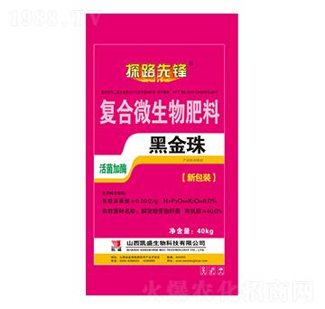 復合微生物肥料-黑金珠-凱盛肥業(yè)