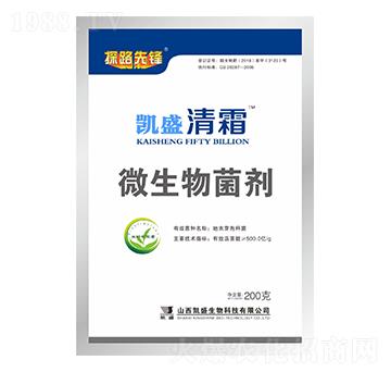 微生物菌劑-清霜-凱盛肥業(yè)