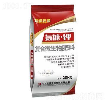 復合微生物肥料-氨糖·鉀-凱盛肥業(yè)