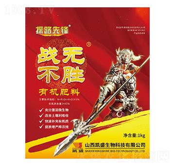 有機肥料-戰(zhàn)無不勝-凱盛肥業(yè)