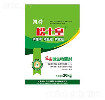 松土皇-凱盛肥業(yè)