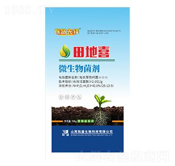 微生物菌劑-田地喜-凱盛肥業(yè)