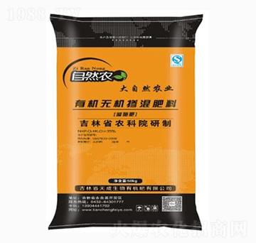 有機(jī)無(wú)機(jī)摻混肥料-自然農(nóng)-天成生物