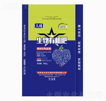果樹(shù)苗期專(zhuān)用生物有機(jī)肥-自然農(nóng)-天成生物