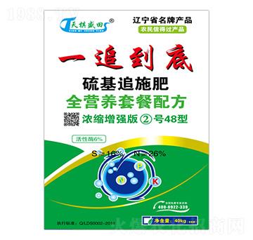 全營養(yǎng)套餐配方追施肥-一追到底-德利盛田