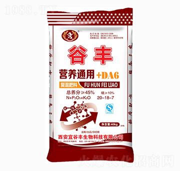 復(fù)混肥料20-18-7-谷豐-云淏農(nóng)業(yè)