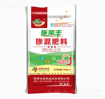 摻混肥料20-18-5-施萊豐-云淏農(nóng)業(yè)