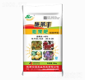 膨果肥20-5-20-施萊豐-云淏農(nóng)業(yè)