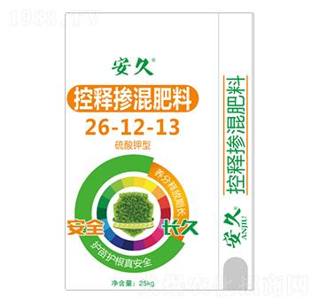 控釋摻混肥料26-12-13-安久-威斯諾威