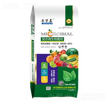 復合微生物菌劑-樂萬嘉