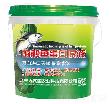 酶解魚蛋白原液-大瓦國農(nóng)業(yè)