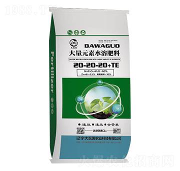 大量元素水溶肥料20-20-20+TE-大瓦國農(nóng)業(yè)