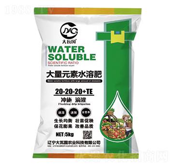 大量元素水溶肥20-20-20+TE-大瓦國農(nóng)業(yè)