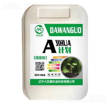 A計劃（提苗型）-大瓦國農(nóng)業(yè)