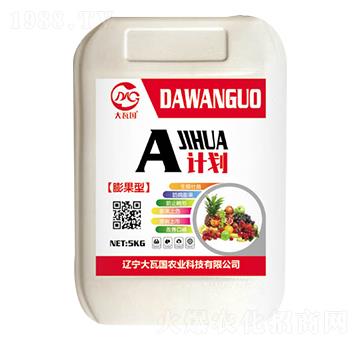 A計劃（膨果型）-大瓦國農(nóng)業(yè)