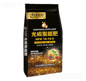 光碳聚能肥18-18-10-大瓦國農(nóng)業(yè)
