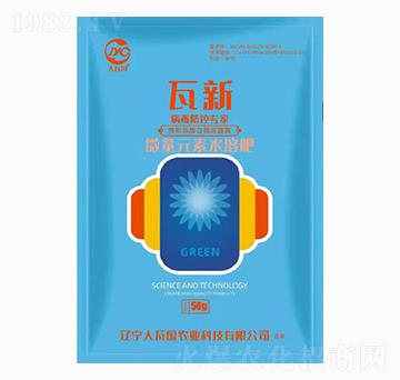 微量元素水溶肥-瓦新-大瓦國農(nóng)業(yè)