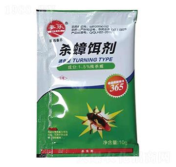 殺蟑餌劑-秦樂藥業(yè)