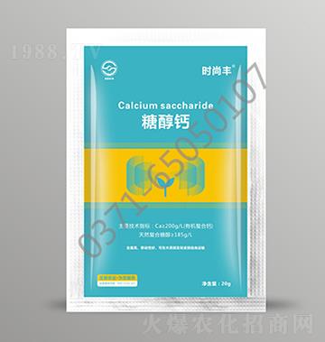 糖醇鈣-圣勤農業(yè)
