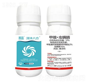 12%甲維·蟲(chóng)螨腈-澤沐八方-振華化工