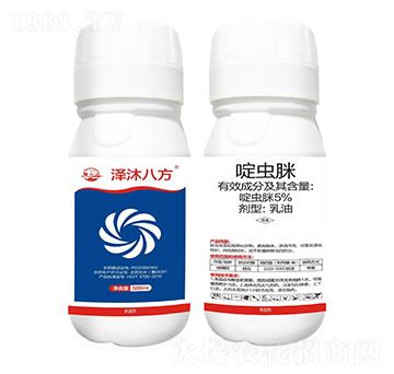 5%啶蟲(chóng)脒-澤沐八方-振華化工