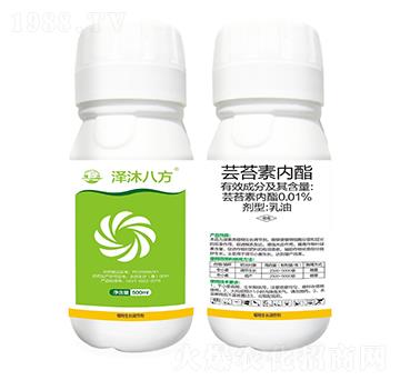 0.01%蕓苔素內(nèi)酯-澤沐八方-振華化工