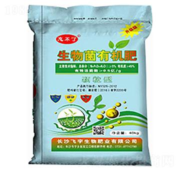 生物菌有機(jī)肥-飛宇生物