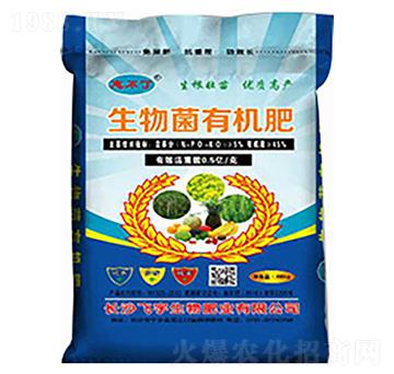 生物菌有機(jī)肥（藍(lán)）-飛宇生物